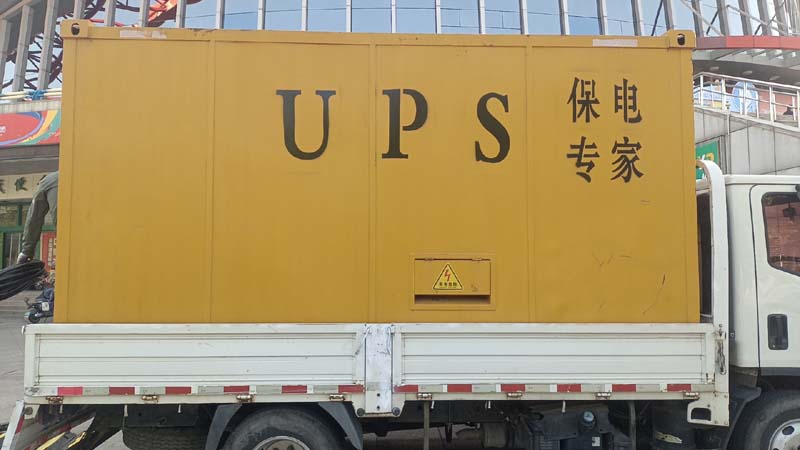 衢州怎样判断柴油发电机组和UPS电源的配合工作是否正常?